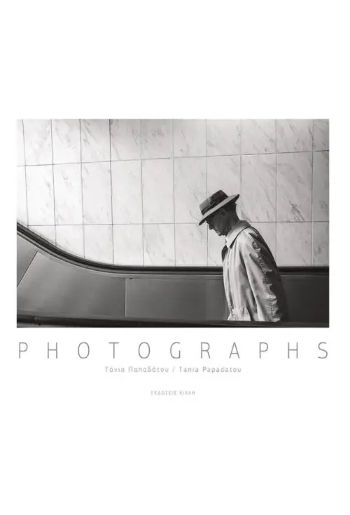 Φωτογραφίες / Photographs